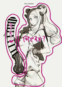 Page 65 of みりちく - preview thumbnail