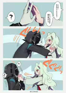 Page 68 of みりちく - preview thumbnail