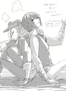 Page 801 of みりちく - preview thumbnail