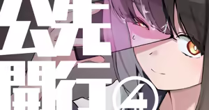 Ani no Shiranai Imouto no Hanashi — hentai manga cover on Fhentai