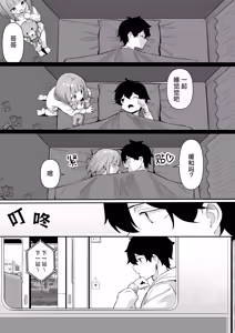 Page 3 of Chikubi Gottsunko kara Hajimaru Imouto to no H na Asobi | 从乳头相互碰撞开始的和妹妹色色的游戏 - preview thumbnail