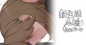 家具屋 — hentai manga cover on Fhentai
