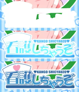 Page 33 of Kango Shichauzo - preview thumbnail