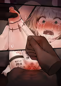 Page 108 of Ui Shigure (decensored) - preview thumbnail