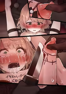 Page 144 of Ui Shigure (decensored) - preview thumbnail