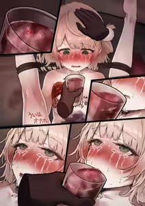 Page 150 of Ui Shigure (decensored) - preview thumbnail