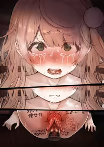 Page 226 of Ui Shigure (decensored) - preview thumbnail