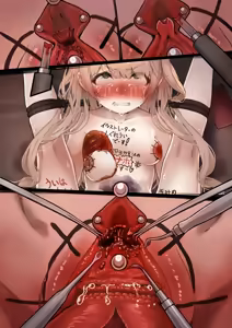 Page 229 of Ui Shigure (decensored) - preview thumbnail