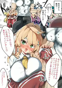 Page 67 of かずおじ/kz_ojiGGG - preview thumbnail