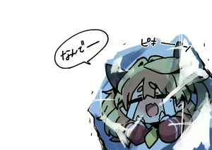 Page 73 of かずおじ/kz_ojiGGG - preview thumbnail