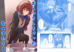 Oshikko shi chatta onnanoko-tachi 6 — hentai manga cover on Fhentai