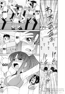 Page 162 of Cheers! 8 - preview thumbnail