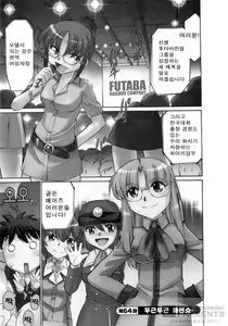 Page 48 of Cheers! 8 - preview thumbnail