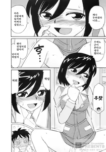 Page 63 of Cheers! 8 - preview thumbnail