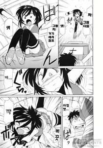 Page 96 of Cheers! 8 - preview thumbnail