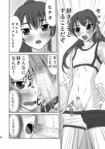 Page 22 of [Magnolia (Hanamaki Kaeru) Kokumaro Shounen - preview thumbnail