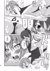 Page 26 of [Magnolia (Hanamaki Kaeru) Kokumaro Shounen - preview thumbnail