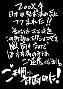 Page 4 of [Magnolia (Hanamaki Kaeru) Kokumaro Shounen - preview thumbnail