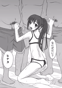 Page 6 of [Magnolia (Hanamaki Kaeru) Kokumaro Shounen - preview thumbnail