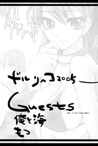 Page 3 of Shoujo Placebo | Girl Placebo - preview thumbnail