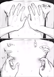 Page 3 of Continued: First Experience - preview thumbnail
