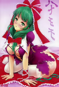 Hanamomo - hentai manga cover image