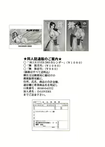 Page 40 of DELICATE FANTASY 1 - preview thumbnail