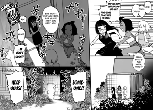 Page 3 of Unching Style Act.01 - preview thumbnail