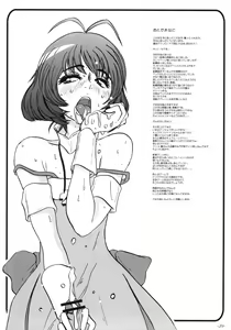 Page 40 of Mesubuta no Bunkashi - preview thumbnail