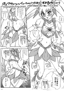 Page 4 of Mesubuta no Bunkashi - preview thumbnail