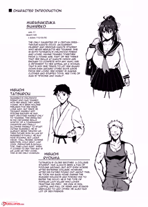 Page 2 of Aniki ni Tabetsukusareta Ore no Kanojo. | My Older Brother Fucked My Girlfriend Like Crazy (decensored) - preview thumbnail