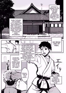 Page 6 of Aniki ni Tabetsukusareta Ore no Kanojo. | My Older Brother Fucked My Girlfriend Like Crazy (decensored) - preview thumbnail