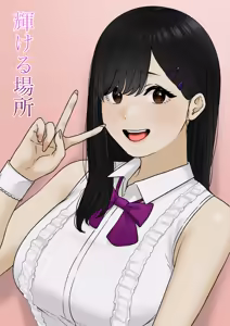Kagayakeru Basho — hentai manga cover on Fhentai