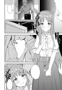 Page 4 of grass wonder - preview thumbnail