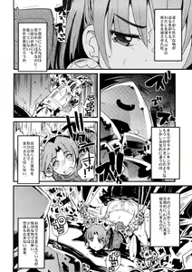 Page 3 of Sekaiju ga Omoshiroi yo Hon 2 - preview thumbnail