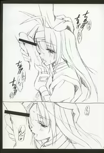 Page 2 of Millia-san toka Desu ka. - preview thumbnail