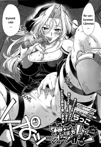 Page 2 of Kami-sama mo Oh My ga! - Oh My God! - preview thumbnail