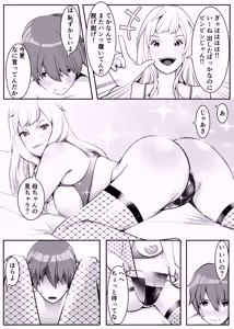 Page 13 of H na Okaa-san wa Suki desu ka? - preview thumbnail