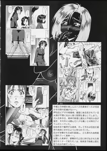 Page 4 of Taiho Shichauzo The Doujin Vol. 3 - preview thumbnail