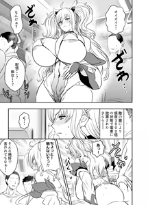 Request Itadaita Mono desu — hentai manga cover on Fhentai