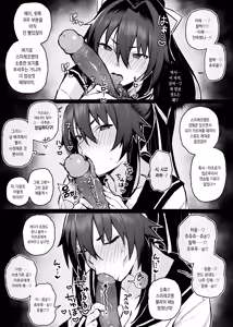 Page 14 of Aniki ni Tabetsukusareta Ore no Kanojo. | 형한테 개따먹힌 내 여친. (decensored) - preview thumbnail