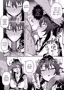 Page 18 of Aniki ni Tabetsukusareta Ore no Kanojo. | 형한테 개따먹힌 내 여친. (decensored) - preview thumbnail
