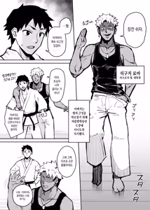Page 7 of Aniki ni Tabetsukusareta Ore no Kanojo. | 형한테 개따먹힌 내 여친. (decensored) - preview thumbnail
