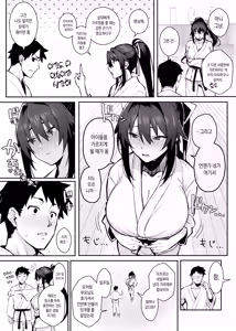 Page 9 of Aniki ni Tabetsukusareta Ore no Kanojo. | 형한테 개따먹힌 내 여친. (decensored) - preview thumbnail