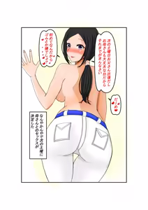 Page 22 of Okaa-san Daisuki - preview thumbnail