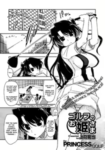 The Princess of Golf ch1-2 — hentai manga cover on Fhentai