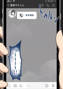 Page 156 of "Kanojo wa Nerawareteiru" Zoku ～Hinako no Sei Shori Hōkoku～ | She Is Being Targeted Continued ～Hinako's Sexual Service Report 2～ - preview thumbnail
