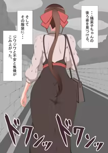 Page 94 of "Kanojo wa Nerawareteiru" Zoku ～Hinako no Sei Shori Hōkoku～ | She Is Being Targeted Continued ～Hinako's Sexual Service Report 2～ - preview thumbnail