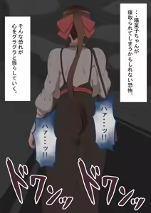 Page 98 of "Kanojo wa Nerawareteiru" Zoku ～Hinako no Sei Shori Hōkoku～ | She Is Being Targeted Continued ～Hinako's Sexual Service Report 2～ - preview thumbnail