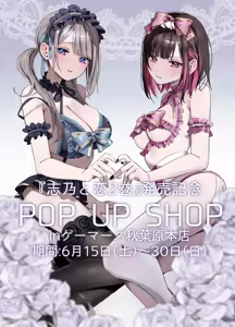 Page 176 of 千種みのり ~2025.4 - preview thumbnail